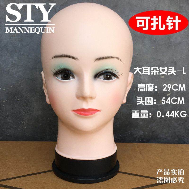 Wig model head lady doll small bald hair salon trim wig with dummy model can needle shape head Big ears female head-L