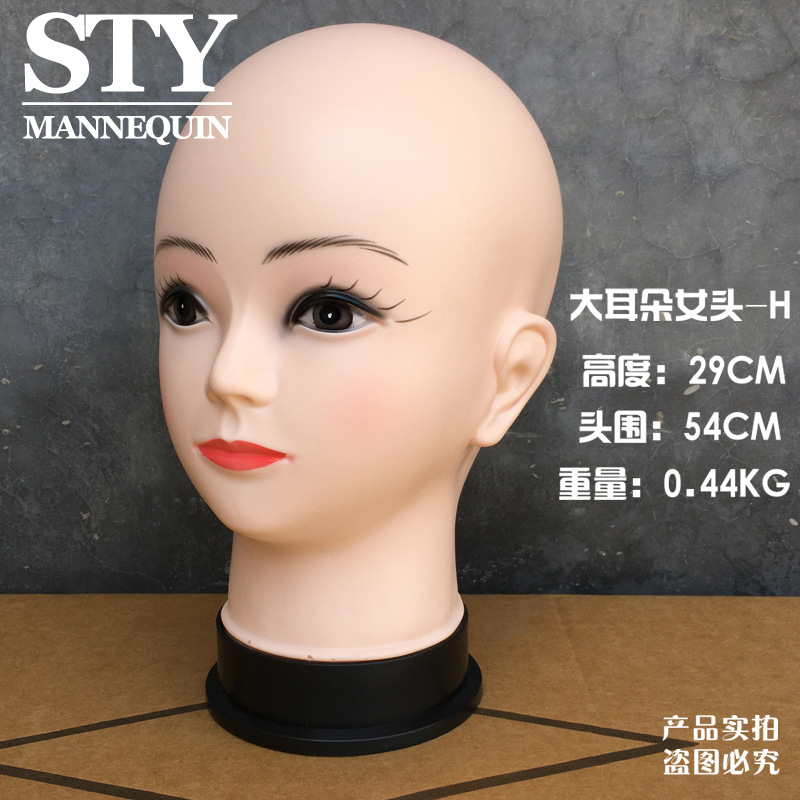 Wig model head lady doll small bald hair salon trim wig with dummy model can needle shape head Big ears female head-L