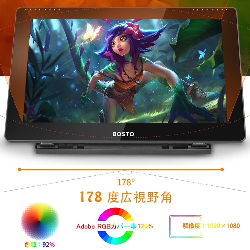 BOSTO 15.6インチ 液晶タブレットBT-16HDKの+imagenytextiles.com